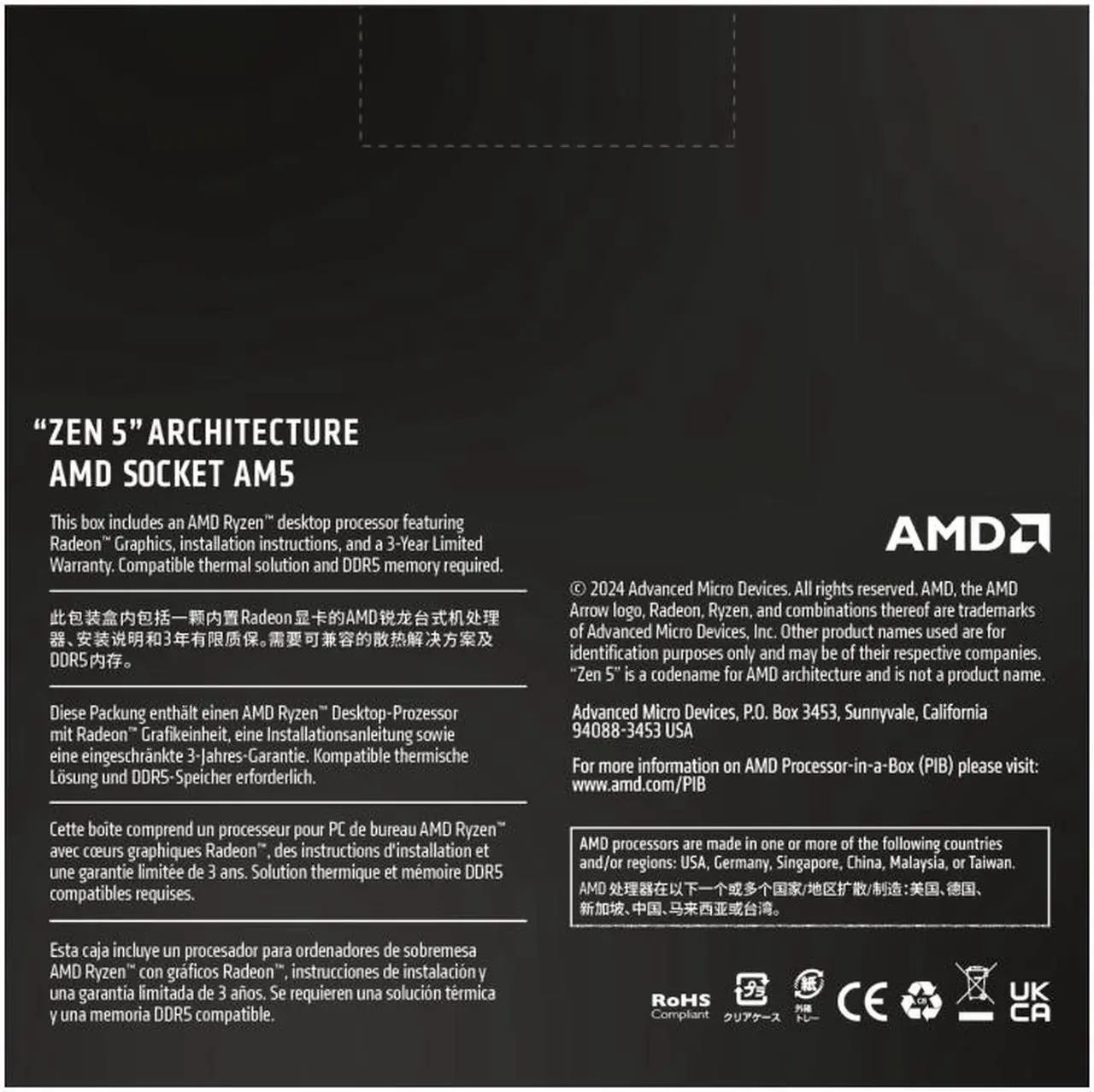 AMD Ryzen 9 9950X - product image
