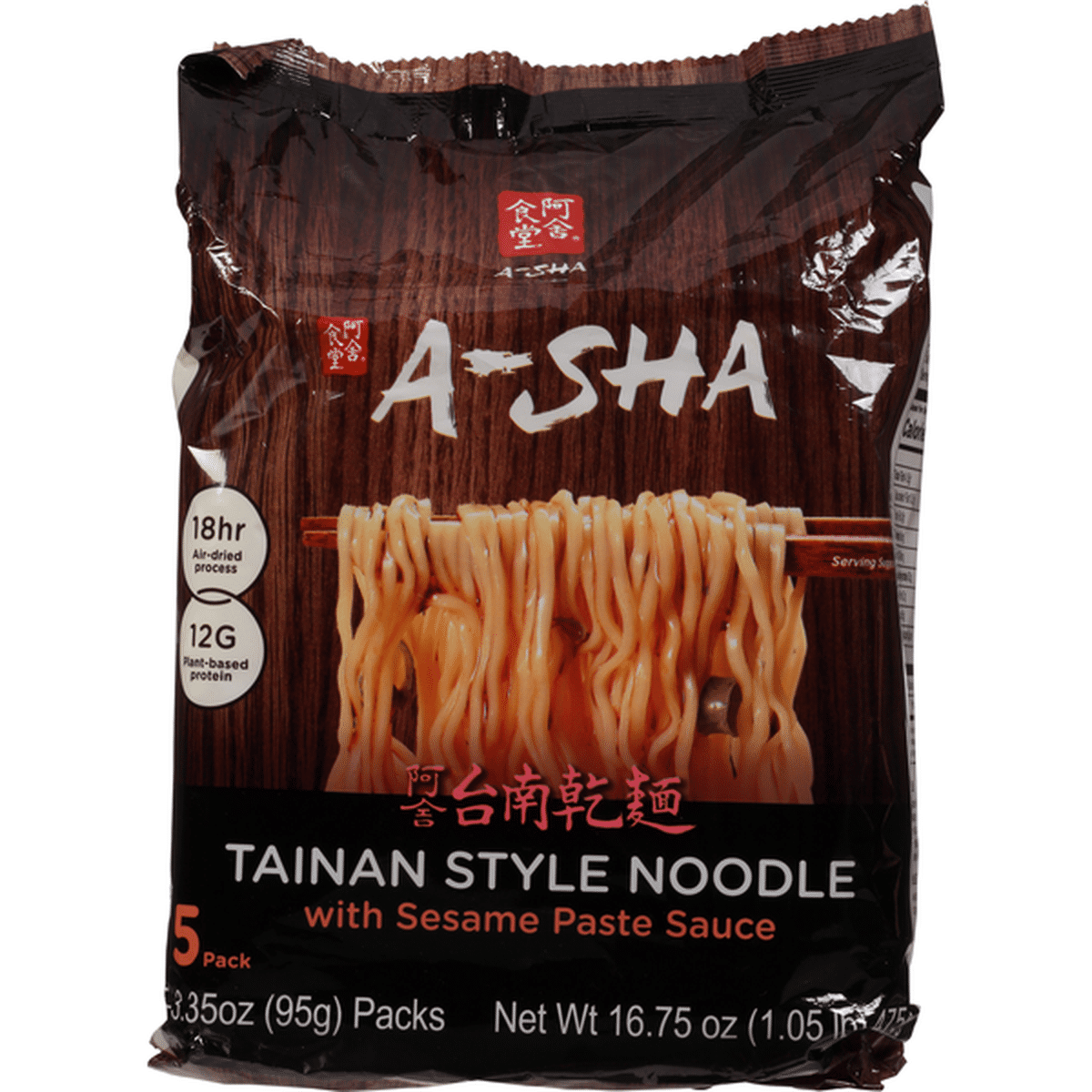 A-Sha Tainan Style Sesame Paste Sauce (5 pack) – Instacart