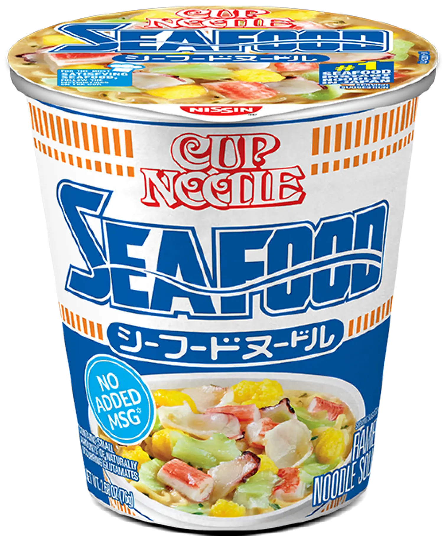 Cup Noodle Seafood (official transparent background)