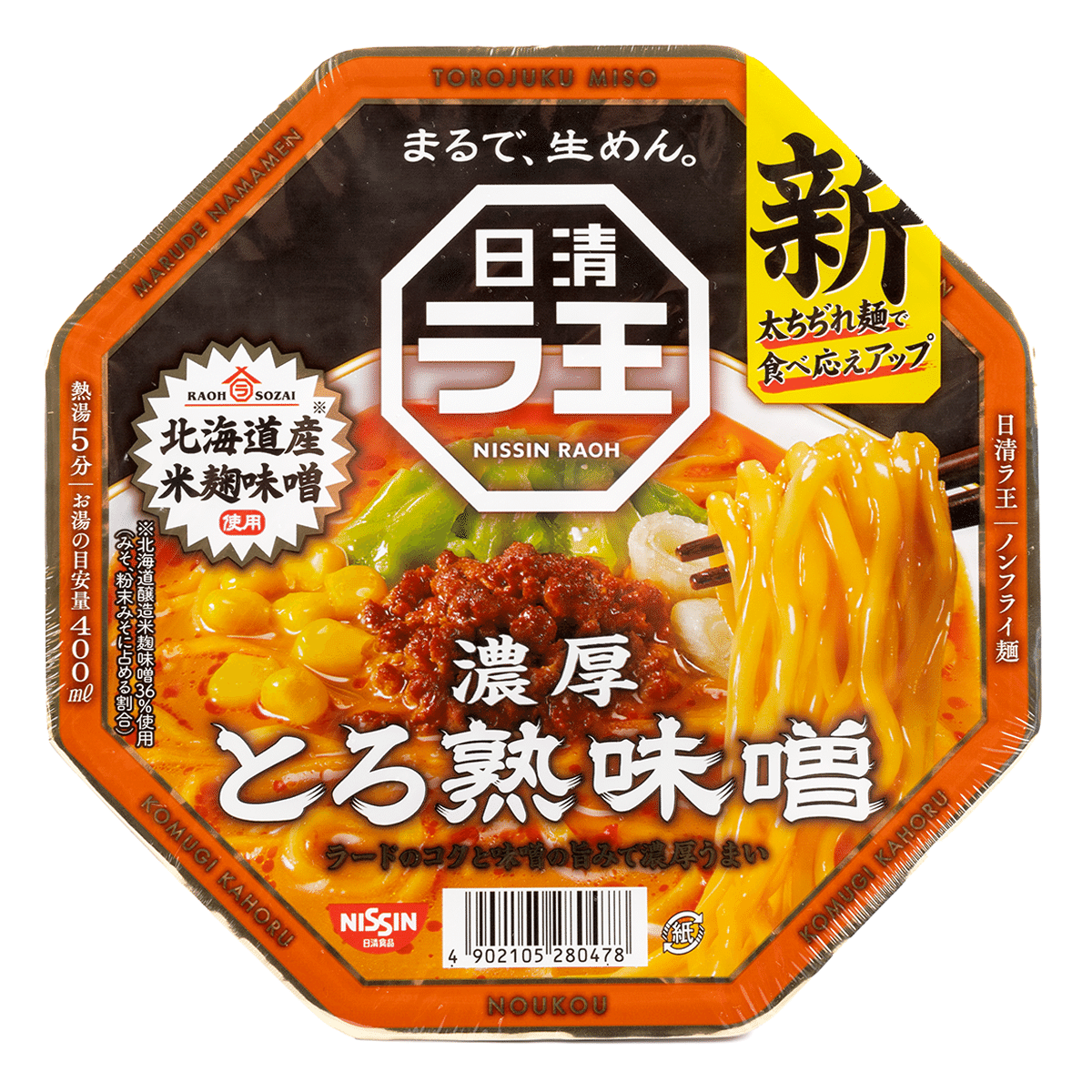 Nissin Raoh Ramen Bowl Rich Miso Flavor (pack shot)
