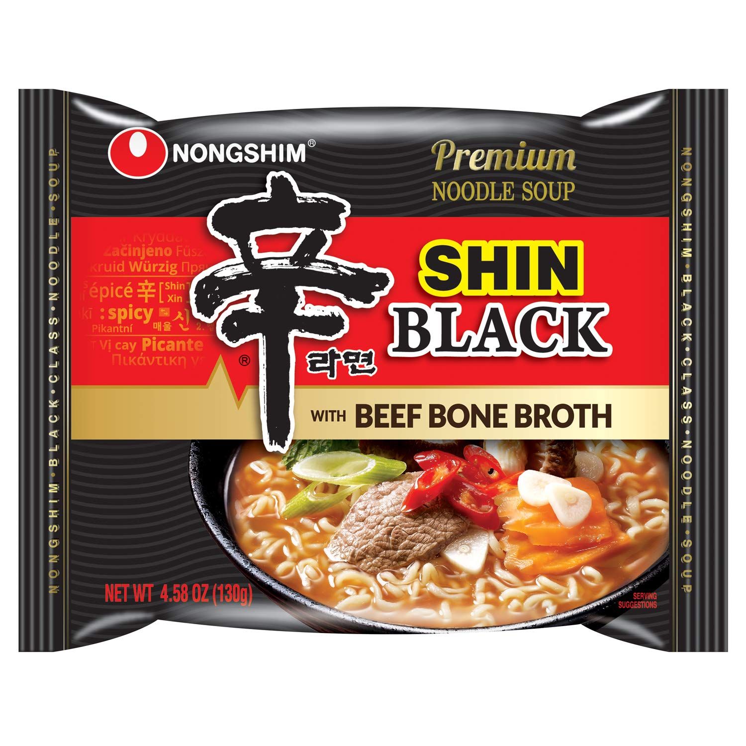 Nongshim Shin Ramyun Black with Premium Beef Broth - high-res pack shot