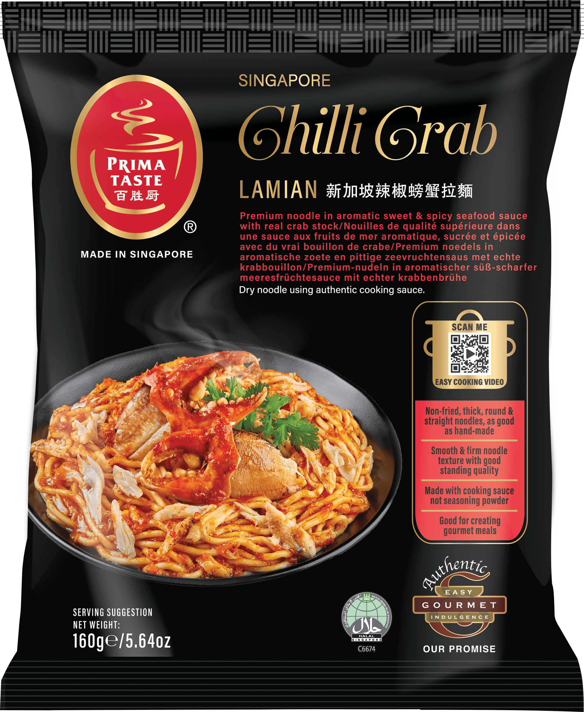 Chilli Crab LaMian | Prima Taste (official pack/front)