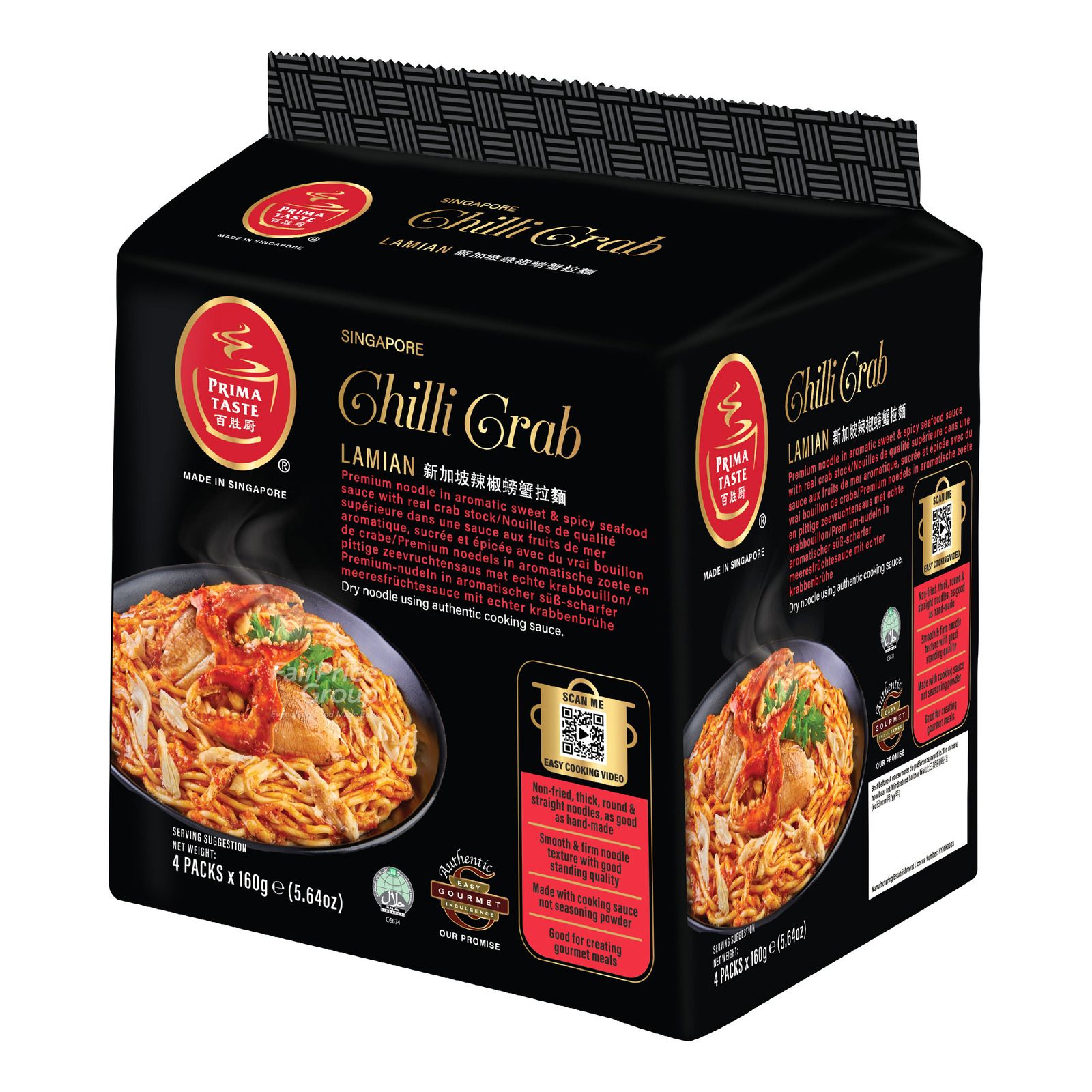 Prima Taste La Mian Premium Instant Noodles - Chilli Crab