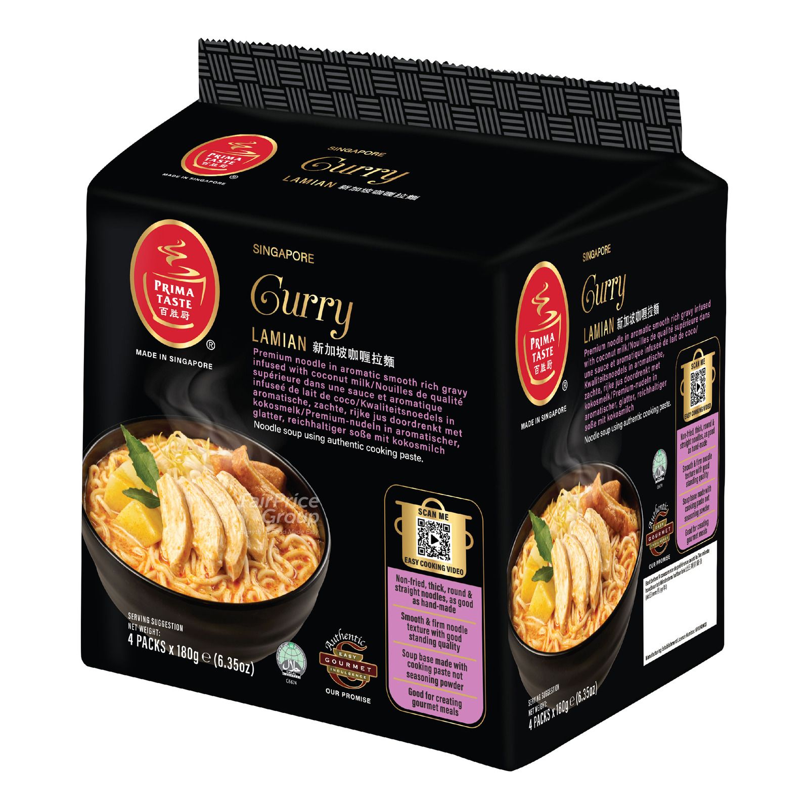 Prima Taste La Mian Premium Instant Noodles - Curry (4 x 178g)