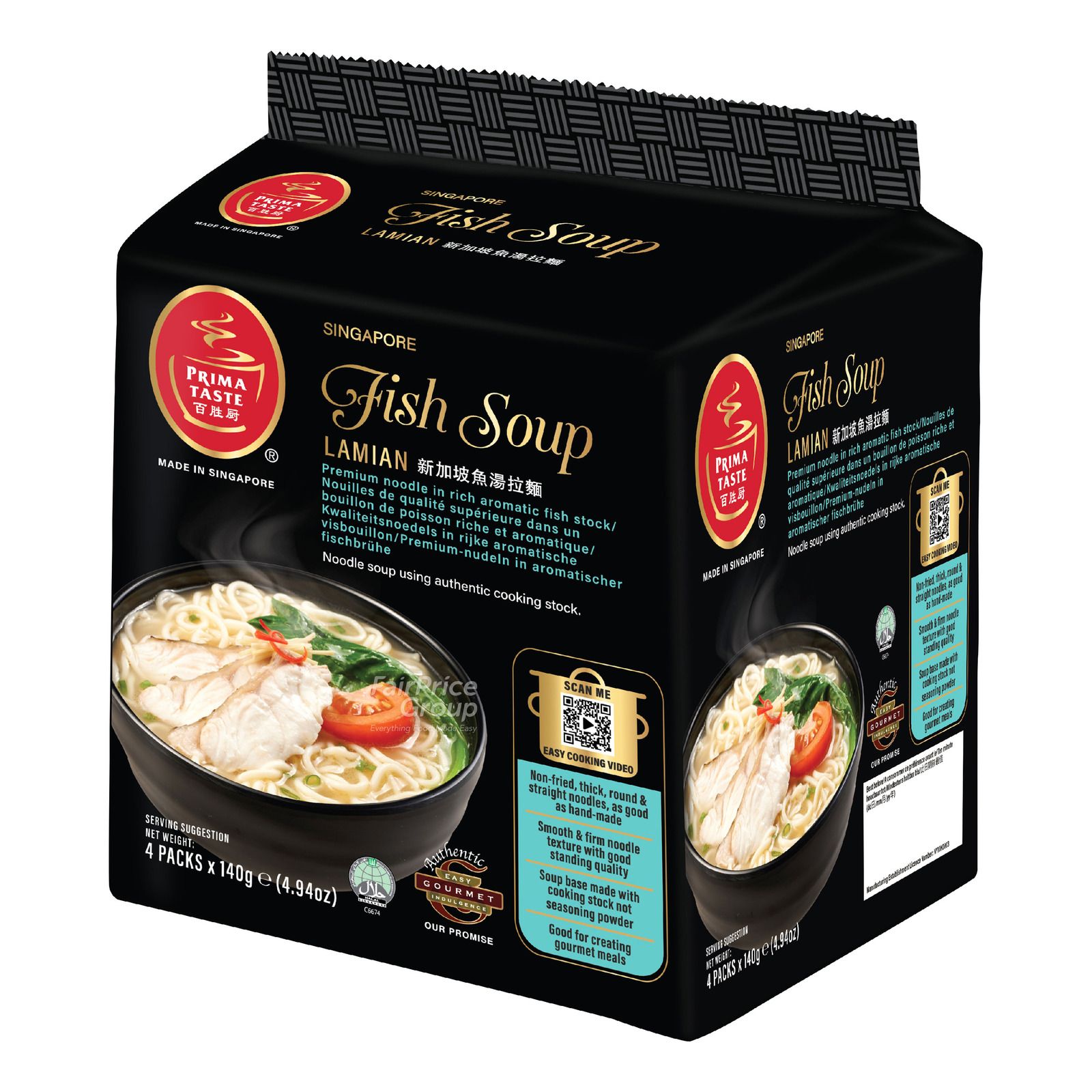 Prima Taste La Mian Premium Instant Noodles - Fish Soup (4 x 140g)
