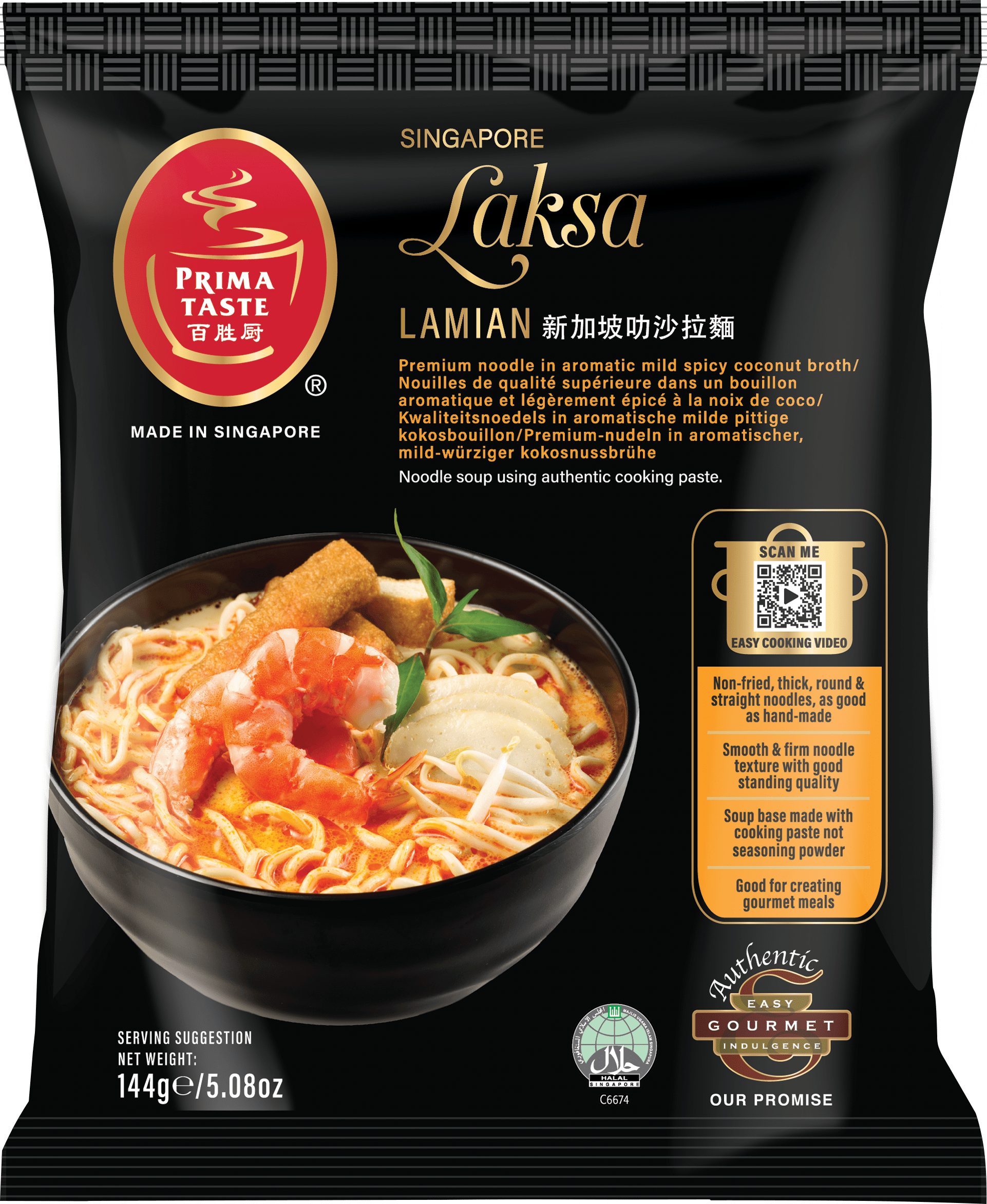 Laksa LaMian front-of-pack (official)