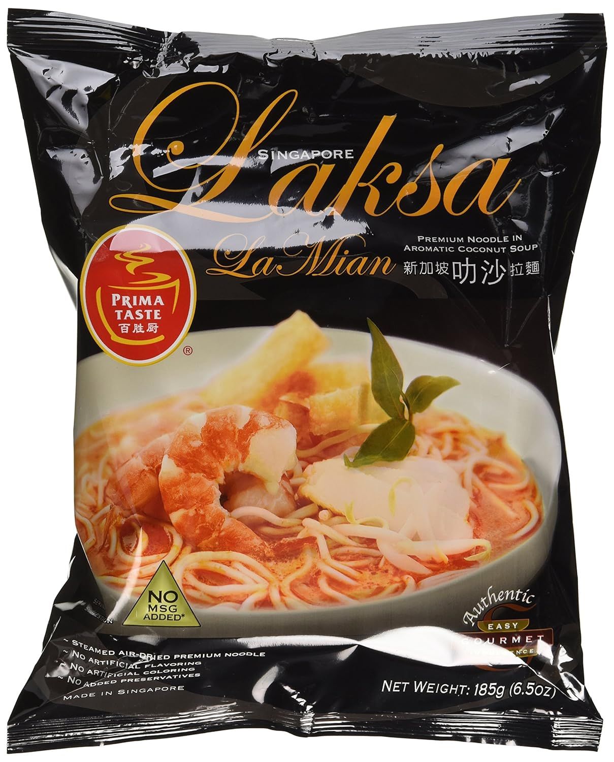 Prima Taste Laksa La Mian 185g (pack shot)