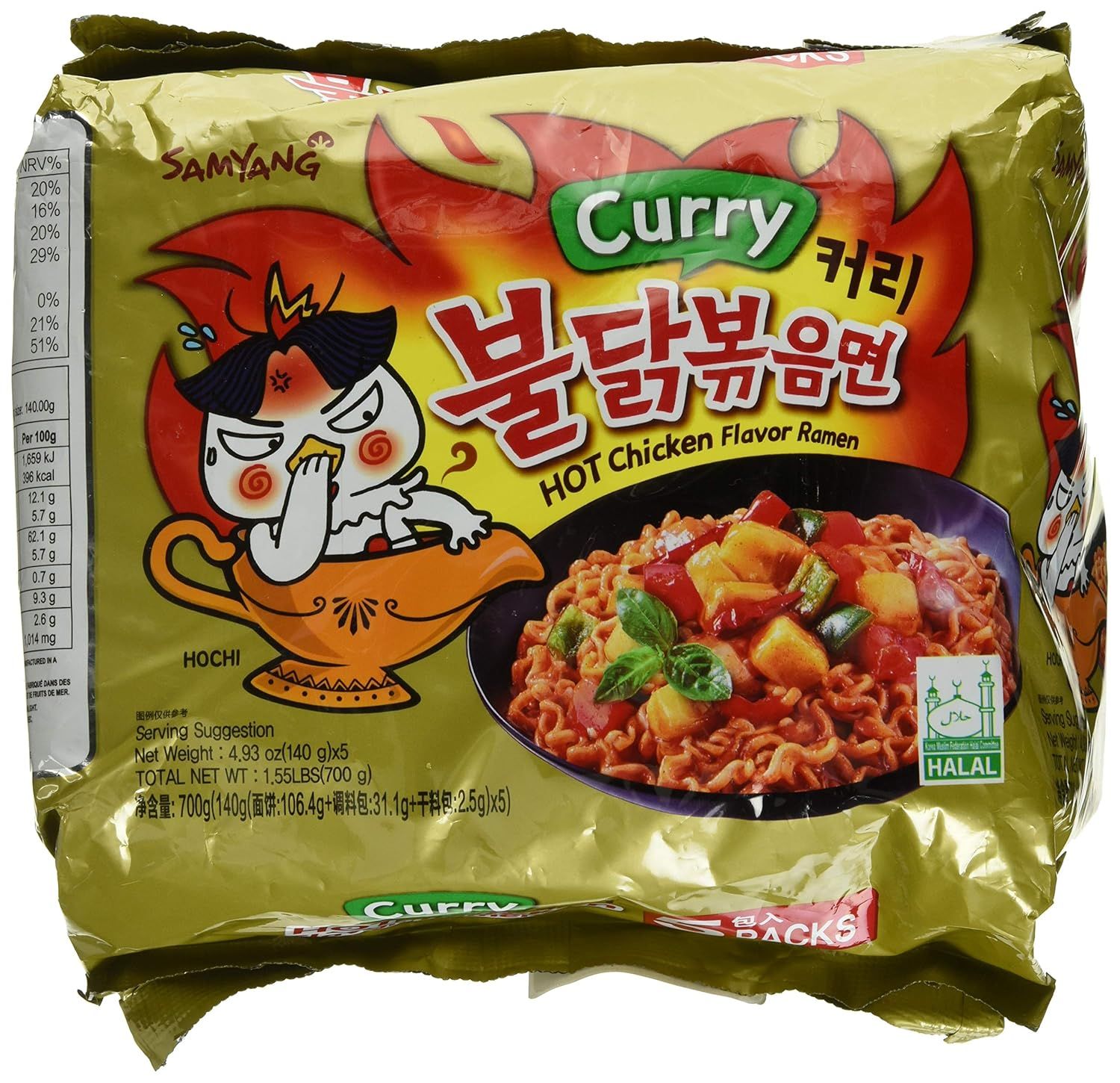 Samyang Buldak Hot Chicken Flavor Curry Ramen 140g (pack image) – Amazon