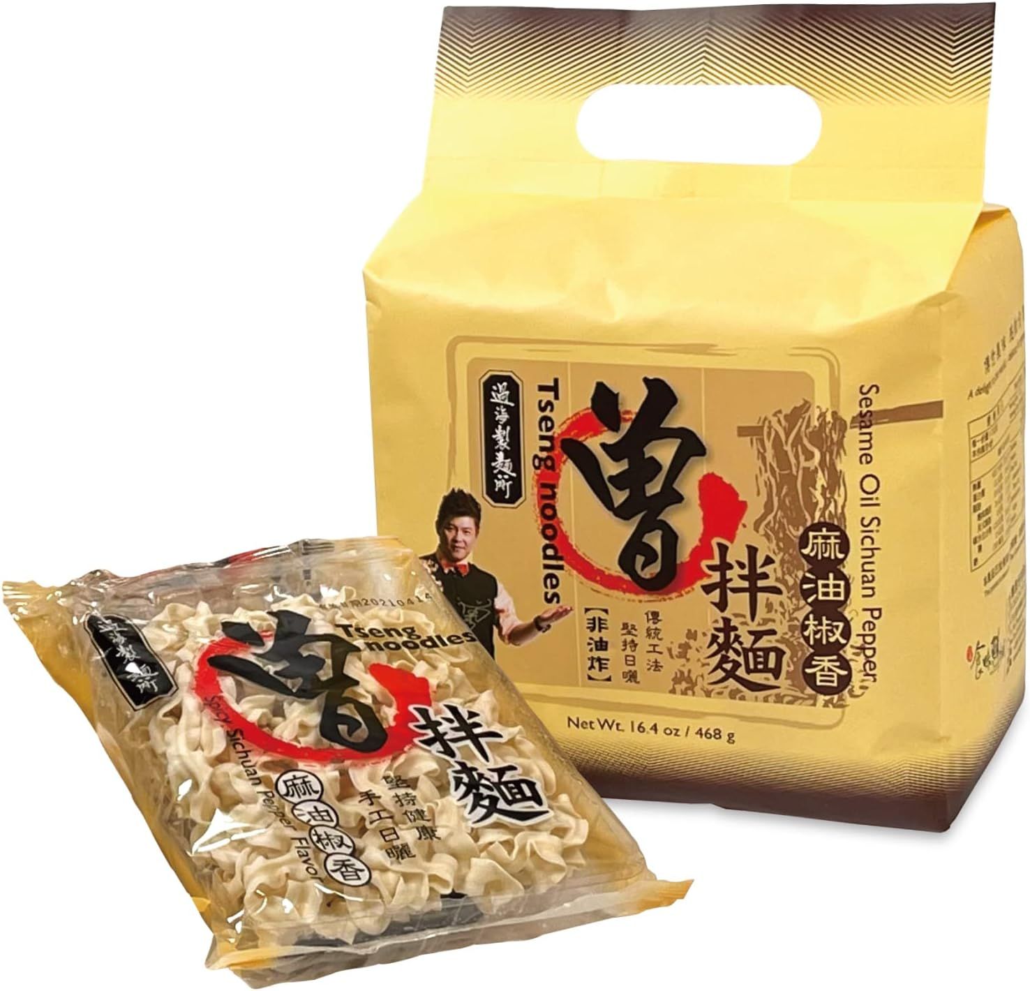 Tseng Noodles Spicy Sichuan Pepper Flavor (front of pack)